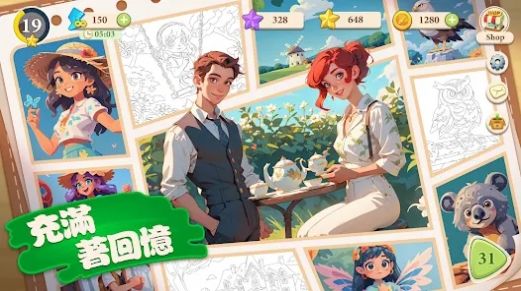 繽紛童話鎮(zhèn)游戲安卓版截圖1