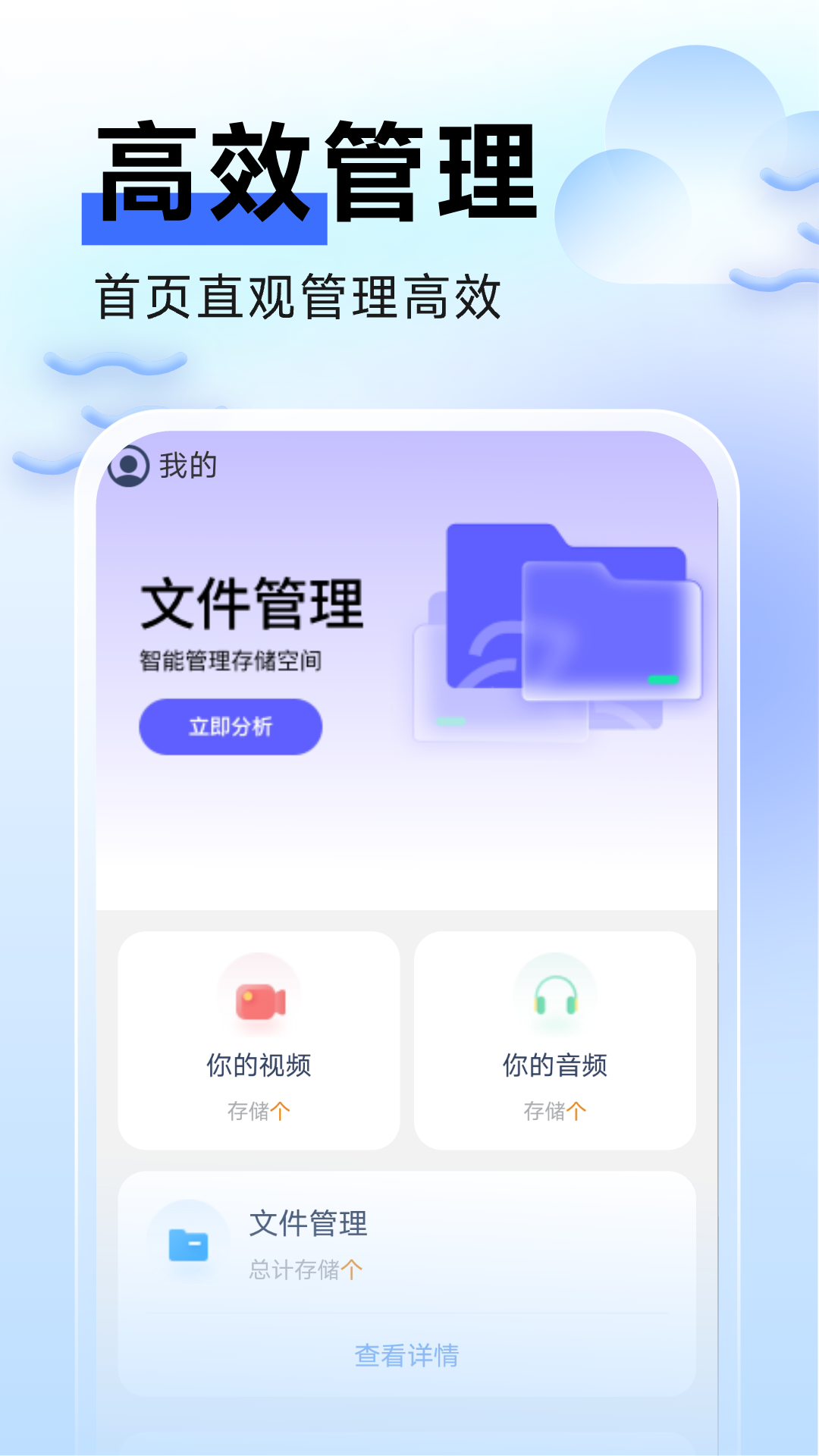 流云手機衛(wèi)士軟件最新版截圖3