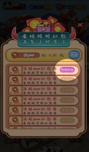 全民養(yǎng)奶牛游戲紅包版截圖8