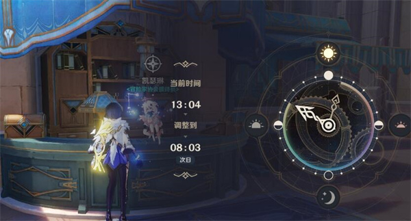 原神怒濤之災(zāi)禍任務(wù)攻略