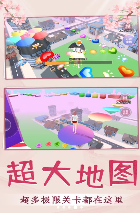 青春校園跑酷游戲版截圖4