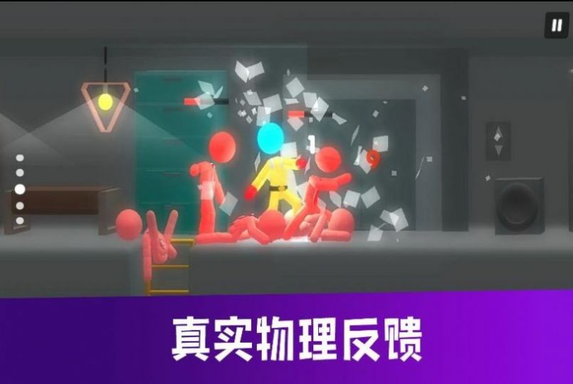 終極戰(zhàn)斗學(xué)院安卓版截圖2