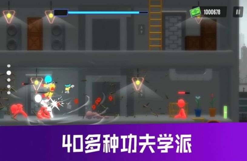 終極戰(zhàn)斗學(xué)院安卓版截圖3