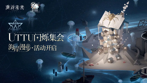 重返未來1999UTTU第27關(guān)怎么過 UTTU第27關(guān)陣容打法攻略