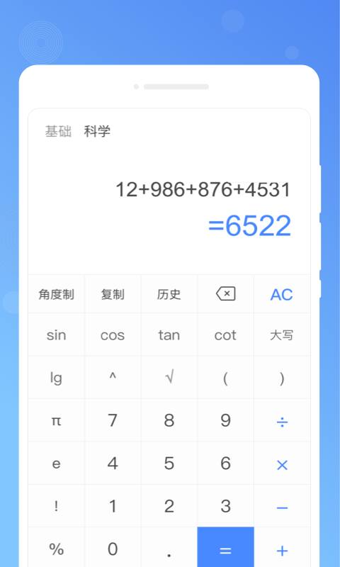 木春便簽軟件最新版截圖1