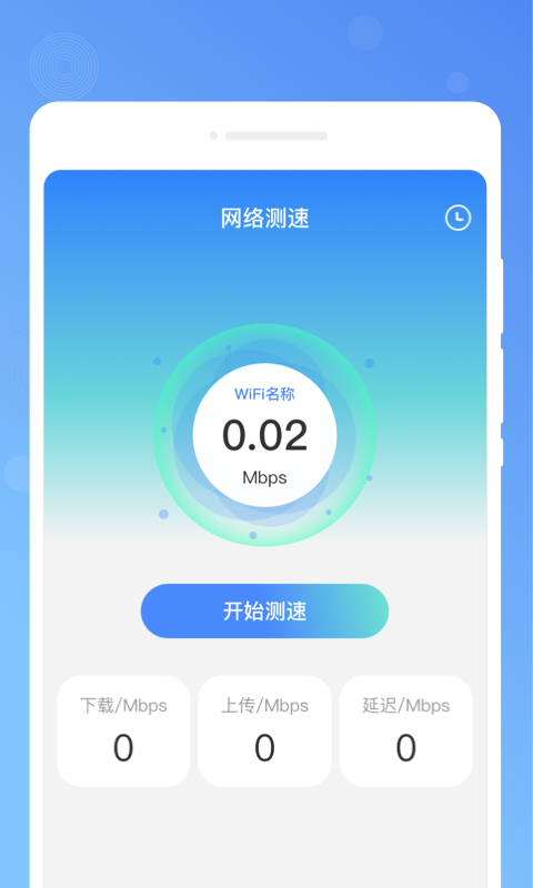 木春便簽軟件最新版截圖3