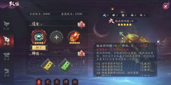 長(zhǎng)安幻世繪四錢(qián)本怎么打 四錢(qián)本打法詳解