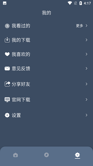 紅茶藥箱app（紅茶影視）截圖2