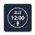 定时闹钟软件版