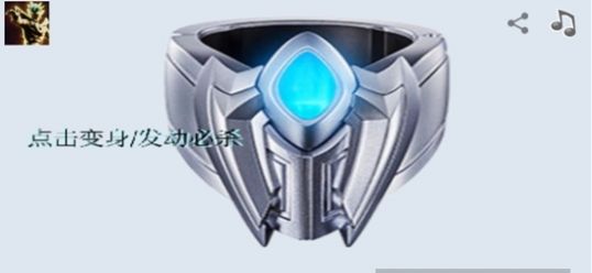 奧特曼融合手鐲模擬器手機(jī)版截圖2