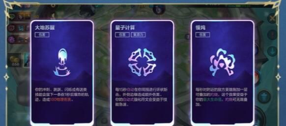 英雄聯(lián)盟手游雙人大作戰(zhàn)獲勝條件是什么 雙人大作戰(zhàn)獲勝條件介紹