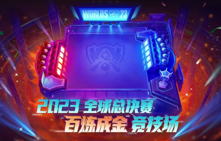 金鏟鏟之戰(zhàn)百煉成金的贈禮怎么玩 百煉成金的贈禮活動攻略