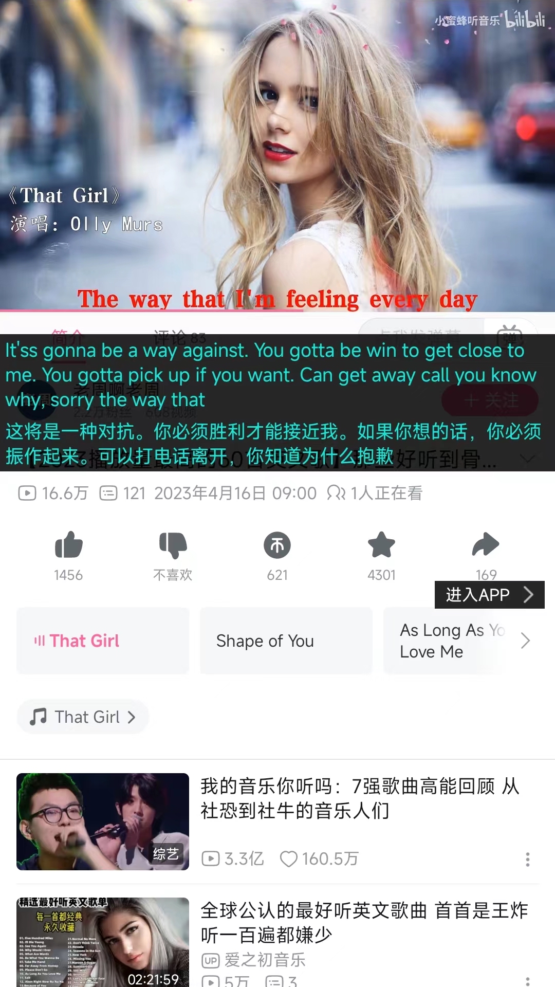 實(shí)時(shí)字幕翻譯軟件最新版截圖3