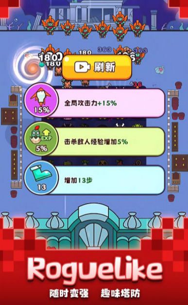 豌豆先生與喪尸不得不說(shuō)的30天游戲手機(jī)版截圖3