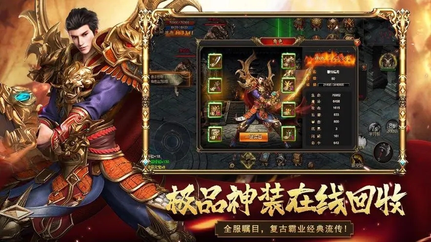 大哥傳奇主號怎么玩？ 大哥傳奇主號資源最大化獲取技巧