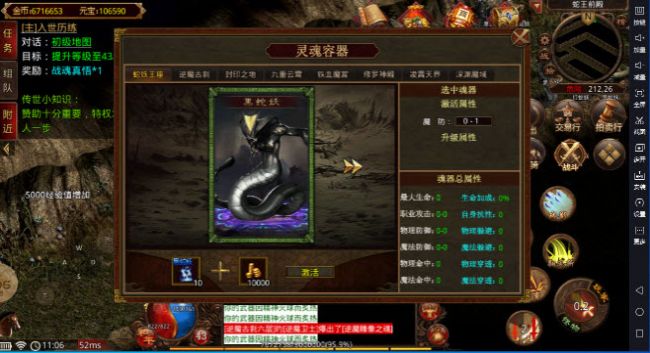 一七玩?zhèn)魇朗钟巫钚掳娼貓D1
