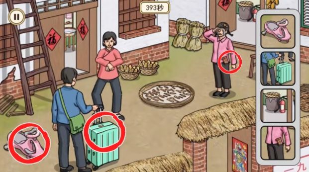 情侶搞笑大作戰(zhàn)安卓版截圖1