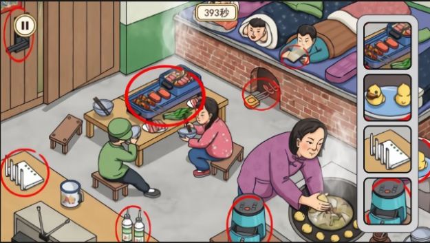情侶搞笑大作戰(zhàn)安卓版截圖3