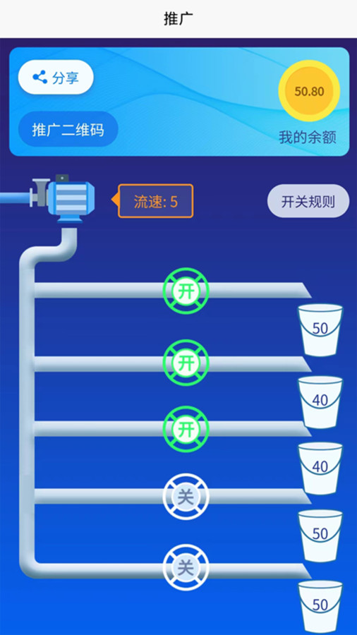 哎優(yōu)微會員商城系統(tǒng)軟件最新版截圖2