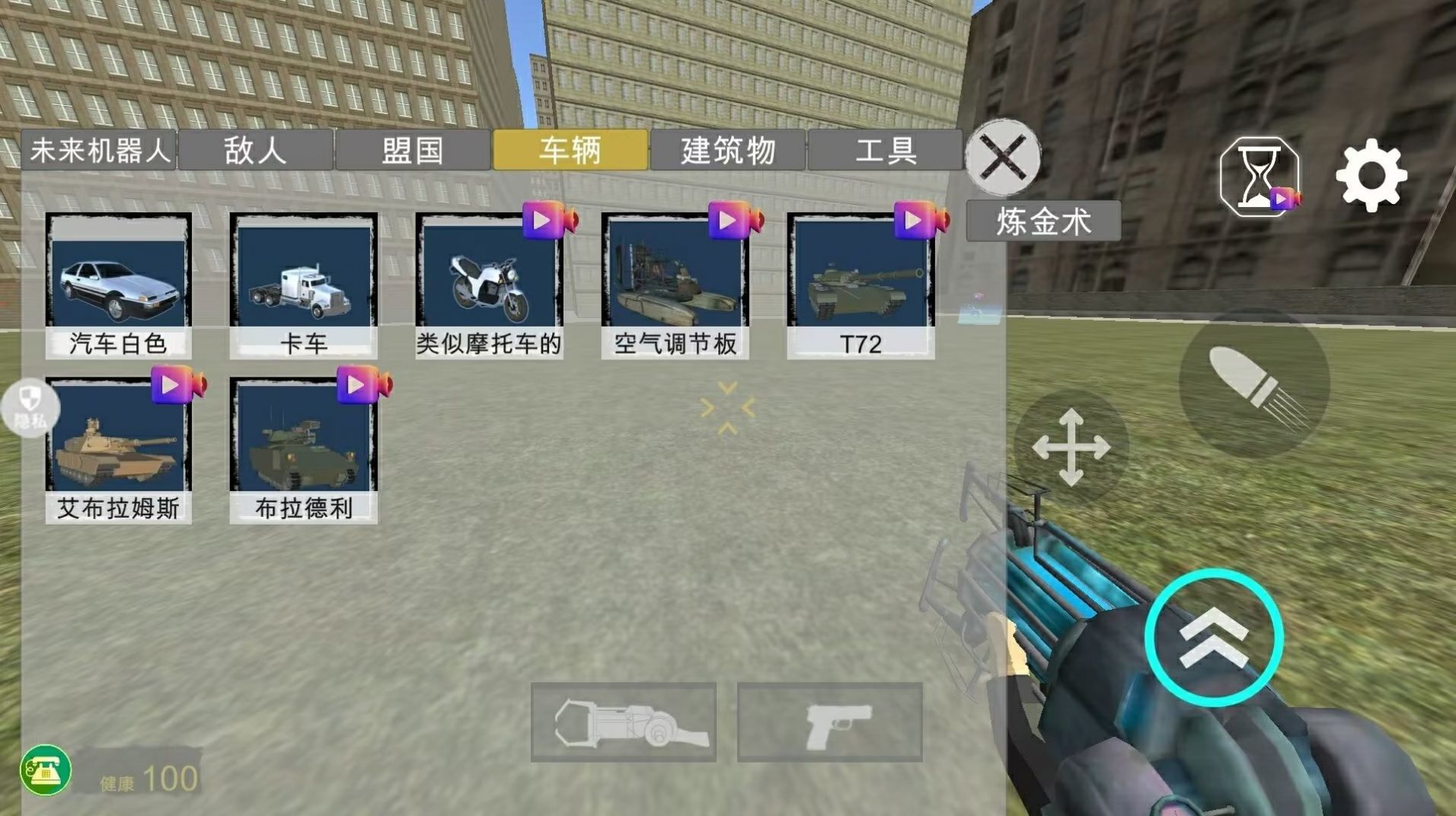馬桶人街頭亂斗手機版截圖2