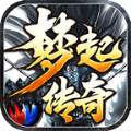 夢起火龍九天劫手游最新版