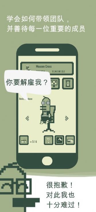 沖鴨科技游戲版截圖3