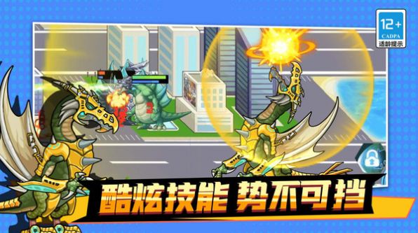 機(jī)甲吃雞大戰(zhàn)之王最新版截圖3