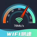 WiFi网速精准极客测软件最新版