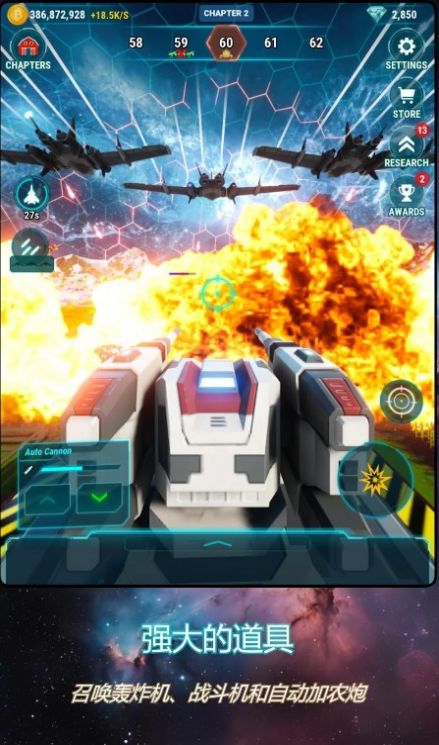 星河農(nóng)場3D合成塔防安卓版截圖3