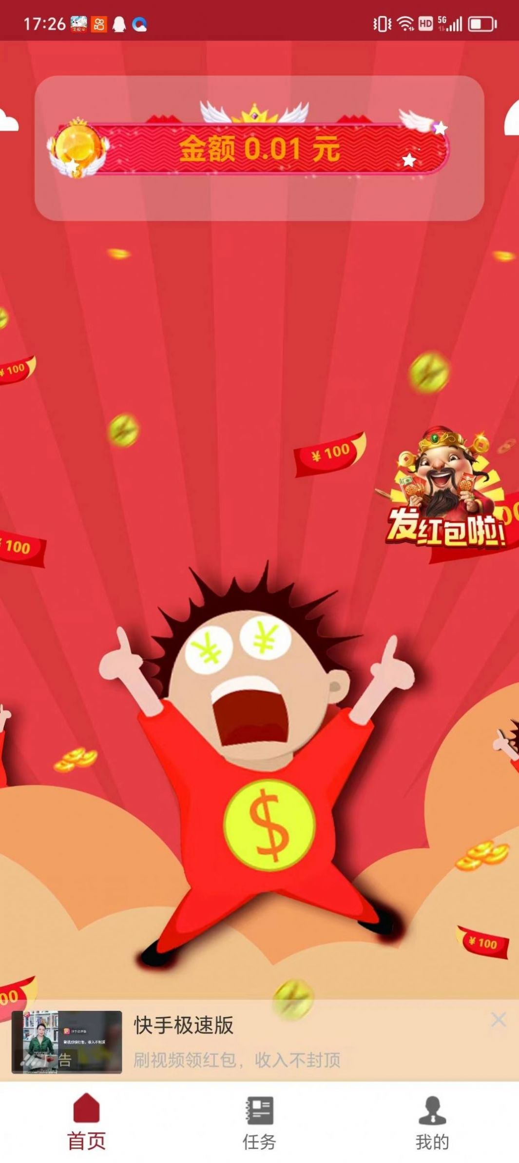 水餃消消消最新版截圖2