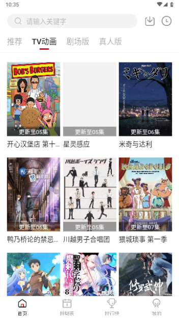 螞蟻?zhàn)贩浖钚掳娼貓D4
