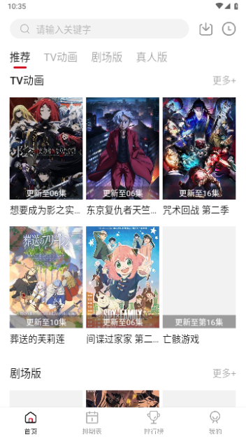 螞蟻?zhàn)贩浖钚掳娼貓D1