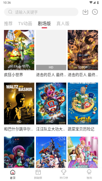 螞蟻?zhàn)贩浖钚掳娼貓D3
