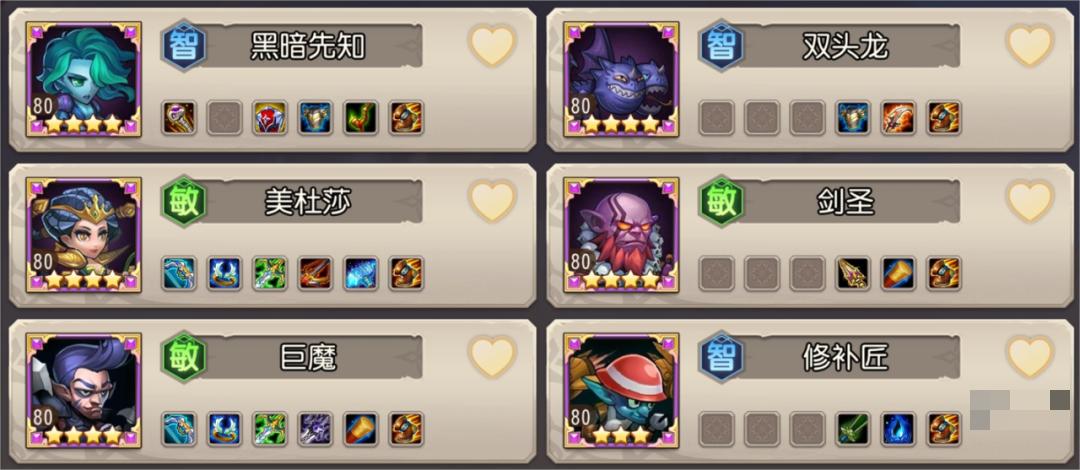 小冰冰傳奇懷舊服幻境深處三重刻印競速塔攻略 幻境深處三重刻印競速塔陣容推薦