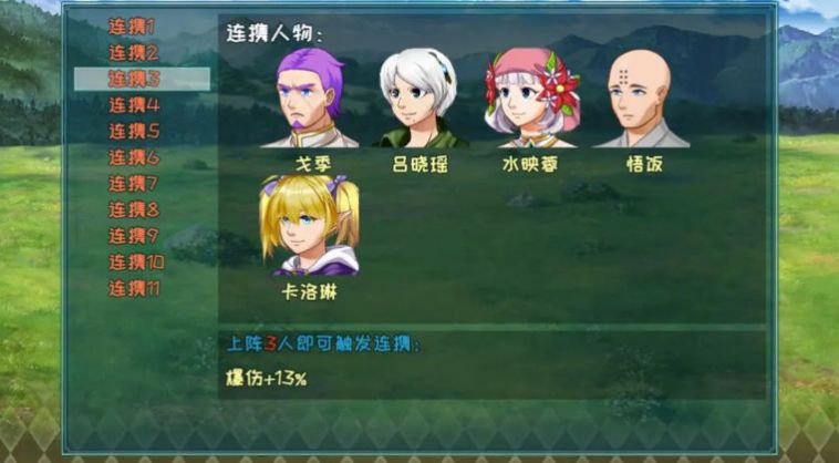 暗黑不滅安卓版截圖1