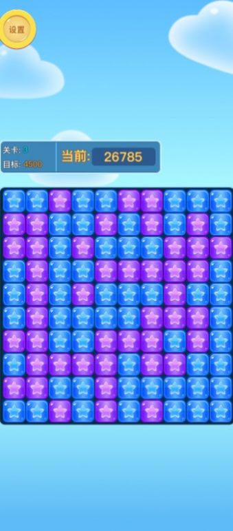 天天消消除最新版截圖2