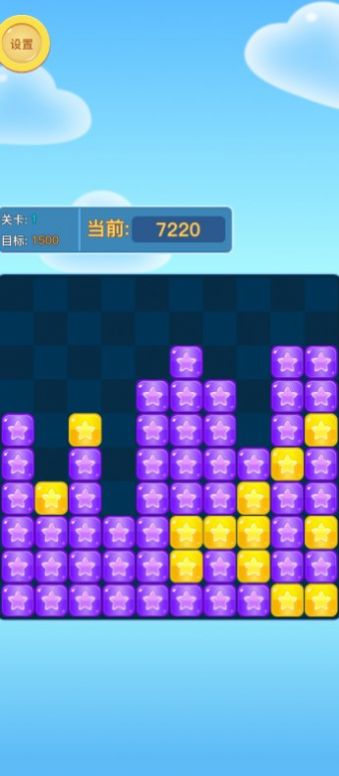 天天消消除最新版截圖3