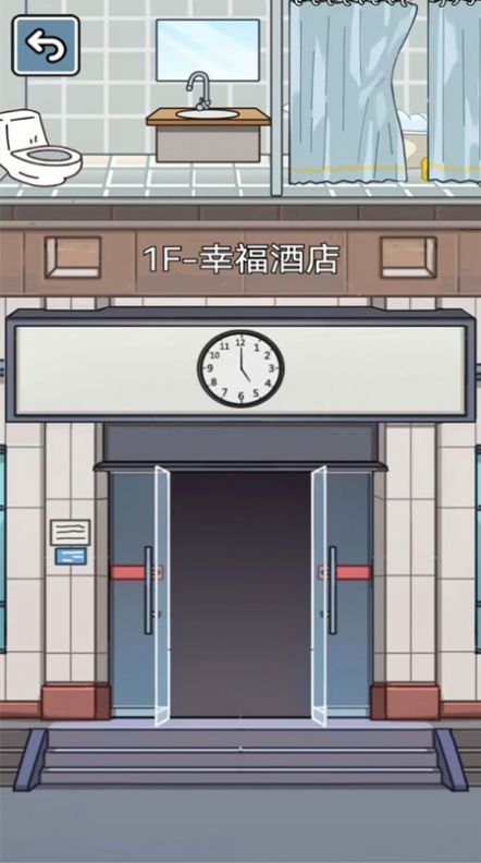 DIY手工小小達(dá)人安卓手機(jī)版截圖3