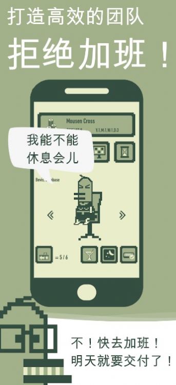 沖鴨科技游戲版截圖5