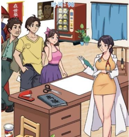 漢字找茬王幫神醫(yī)看完全部患者攻略 幫神醫(yī)看完全部患者通關(guān)答案分享