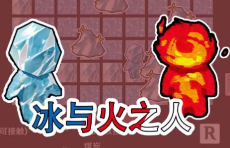 冰與火之人游戲版截圖2