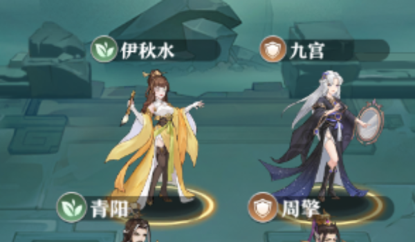 元尊手游武玄陣容推薦 武玄陣容搭配攻略