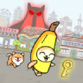 香蕉貓跑酷世界之旅中文手機版