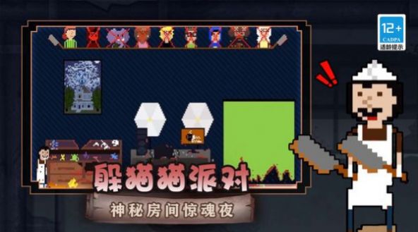 夢(mèng)境守護(hù)者安卓版截圖1