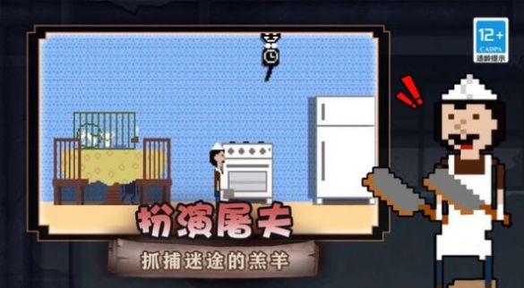 夢(mèng)境守護(hù)者安卓版截圖2
