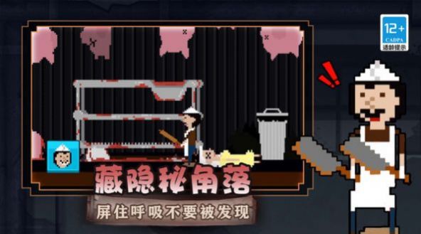 夢(mèng)境守護(hù)者安卓版截圖3