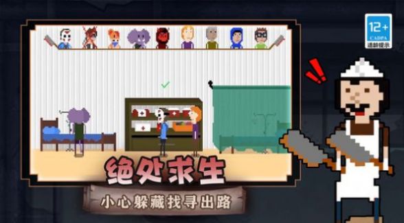 夢(mèng)境守護(hù)者安卓版截圖4