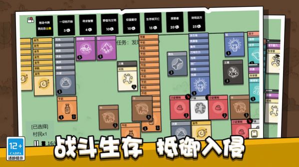 腦力訓(xùn)練游戲安卓版截圖1