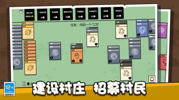 腦力訓(xùn)練游戲安卓版截圖3