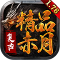 快樂傳奇1.76版下載最新版